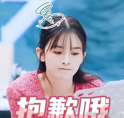 娱乐柚子君爆料赵樱子,娱乐柚子君独家爆料，精彩内容引网友热议  第3张