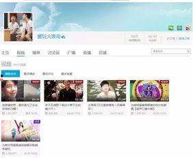 爆料黑马哥的是谁啊视频,视频背后的神秘人物  第1张