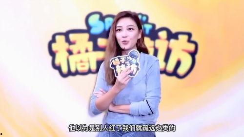 狂魔哥最新爆料视频,揭秘娱乐圈惊人内幕！