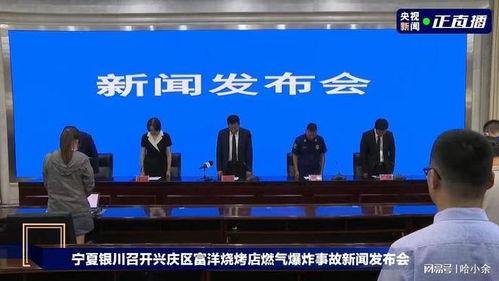 鹏飞集团最新爆料事件,揭秘事件背后惊人真相 第3张 鹏飞集团最新爆料事件,揭秘事件背后惊人真相 第3张