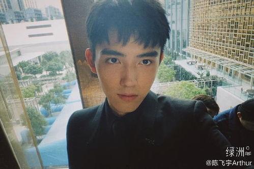 罗云熙陈飞宇娱乐爆料,揭秘明星幕后故事 第3张 罗云熙陈飞宇娱乐爆料,揭秘明星幕后故事 第3张