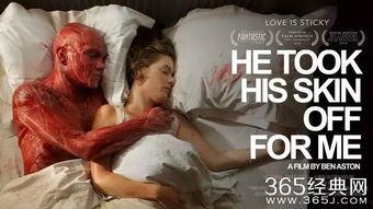 重口味 在线观看,在线观看带你领略另类视觉盛宴