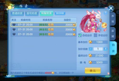 神卡爆料视频在线观看免费,揭秘最新科技动态与未来趋势 第3张 神卡爆料视频在线观看免费,揭秘最新科技动态与未来趋势 第3张