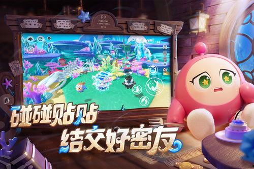 蛋仔派对大转盘最新爆料,惊喜福利等你来拿！  第3张