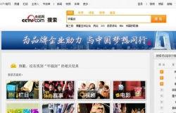 所有爆料视频网站大全免费,一网打尽热门资讯，畅享无界视听盛宴