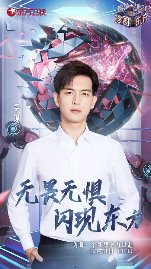 卫视现在线观看,实时在线观看，尽享精彩瞬间  第3张