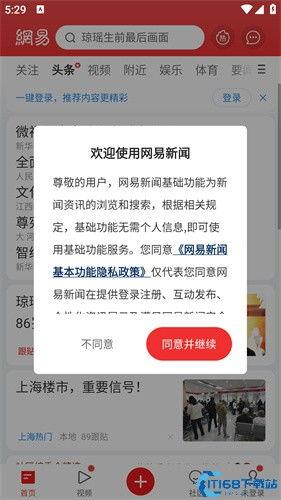 网易新闻投稿爆料电话,揭秘热线电话背后的故事 第3张 网易新闻投稿爆料电话,揭秘热线电话背后的故事 第3张