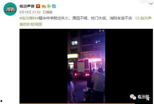 爆料视频怎么发容易火,如何通过爆料视频迅速走红 第1张 爆料视频怎么发容易火,如何通过爆料视频迅速走红 第1张