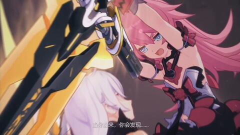 崩坏三最新爆料剧情攻略,神秘组织现世,少女们再启征程! 第1张 崩坏三最新爆料剧情攻略,神秘组织现世,少女们再启征程! 第1张