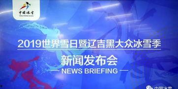 全球新闻爆料黑,揭开黑幕背后的真相 第3张 全球新闻爆料黑,揭开黑幕背后的真相 第3张