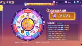 新转盘返场爆料视频大全,精彩内容抢先看