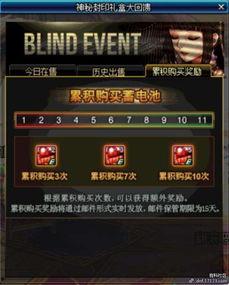 封印礼盒爆料视频 第2张 封印礼盒爆料视频 第2张