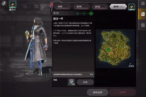 未来之役四月最新爆料,神秘势力崛起,战局风云再起 第2张 未来之役四月最新爆料,神秘势力崛起,战局风云再起 第2张