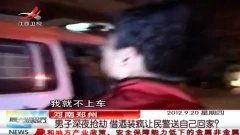 街头记者爆料视频大全集,揭秘社会热点事件背后的真相 第2张 街头记者爆料视频大全集,揭秘社会热点事件背后的真相 第2张