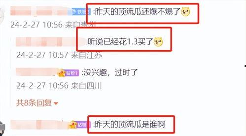 营销号狗仔爆料视频,独家幕后真相大曝光！